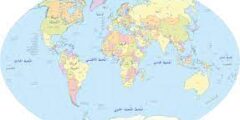 اسماء أكبر 10 دول مساحة في العالم