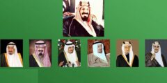 ابناء الملك عبدالعزيز الاحياء
